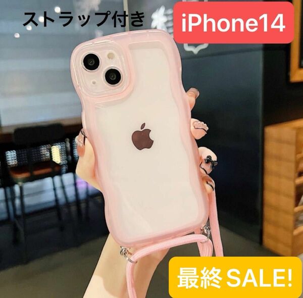 iPhone14ケース スマホショルダー スマホケース iPhoneケース　ピンク　【新品未使用】 iPhone