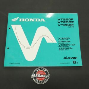 ◆送料無料◆ホンダ VT250F/インテグラ VT250Z MC08 パーツリスト【030】HDPL-H-152