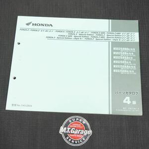  Honda Forza Z MF10 parts list [030]HDPL-G-725