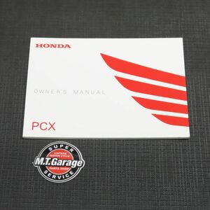 ホンダ PCX125 JF28 取扱説明書【030】HDTS-A-508