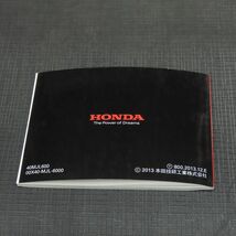 ホンダ NC750X/ABS/DCT/タイプLD RC72 取扱説明書【030】HDTS-A-491_画像3