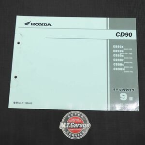 ホンダ CD90 HA03 パーツリスト【030】HDPL-H-287