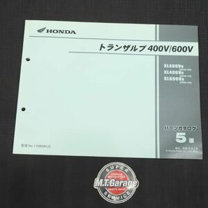 ホンダ トランザルプ 400V/600V ND06 PD06 パーツリスト【030】HDPL-H-313