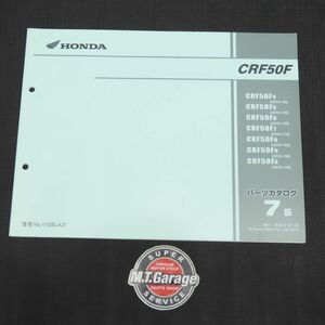 ホンダ CRF50F AE03 パーツリスト【030】HDPL-H-429