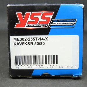 カワサキ KSR50 KSR80 KSR-1 KSR-2 YSS製 リアショック リアサス ME302-255T-14-X【080】NZO-A-027の画像10