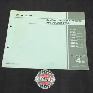  Honda Ape 50/100 HC07 AC16 parts list [030]HDPL-H-587