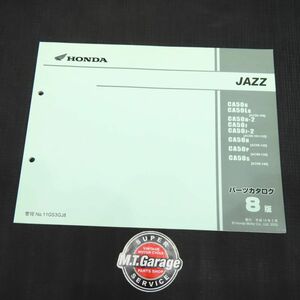 ホンダ ジャズ JAZZ AC09 パーツリスト【030】HDPL-H-641