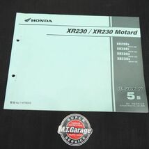 ホンダ XR230/モタード MD36 パーツリスト【030】HDPL-H-738_画像1