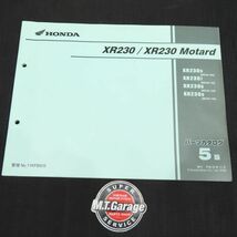 ホンダ XR230/モタード MD36 パーツリスト【030】HDPL-H-753_画像1