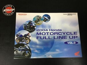 ホンダ/HONDA 2輪車総合 カタログ 2004年 Vol.3【030】 KR-058