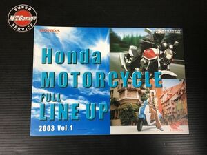 ホンダ/HONDA 2輪車総合 カタログ 2003年 Vol.1【030】 KR-057