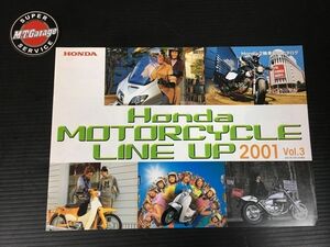 ホンダ/HONDA 2輪車総合 カタログ 2001年 Vol.2【030】 KR-054