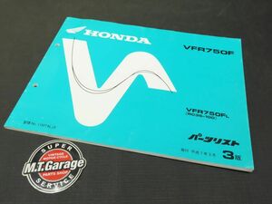 HONDA/ホンダ パーツリスト パーツカタログ VFR750F RC36【030】HDPL-D-911