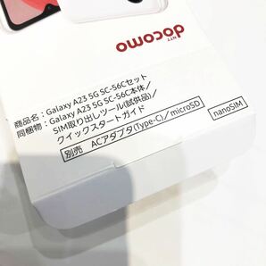 ☆1円スタート☆Galaxy スマートフォン ドコモ docomo A23 5G 新品未使用 美品 SC-56C セット 付属品あり nanoSIMホワイト white 白の画像6