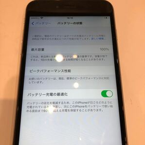 ☆1円スタート☆iPhone 6s Plus Apple アイフォン 初期化済 SIMロックあり 本体のみ スペースグレー 動作確認済 ボタン押しずらい の画像8