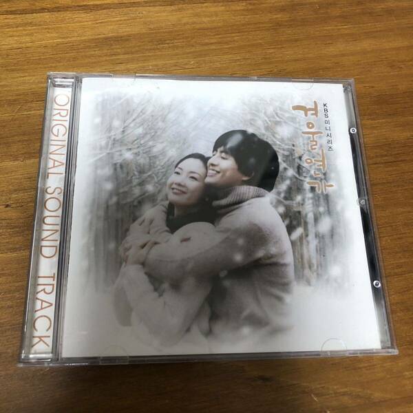 ＴＶサントラ／ 冬の恋歌完全盤冬のソナタ CD BEST SACD