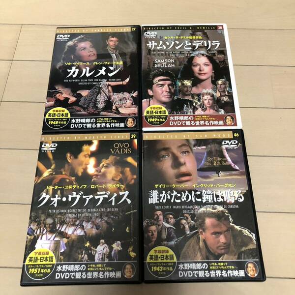 洋画DVD4本セット4