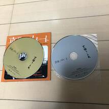 CD クロマニヨンズ　甲本ヒロトセット　ハイロウズ　ブルーハーツ　真島昌利_画像3