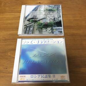 CD 中北利男　セット