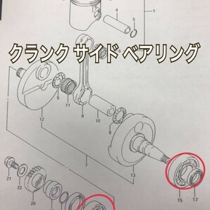 CRM50 MBX50/80 MTX50R/80R NTN日本製 C3 高品質 高速 クランク ベアリングセット91004-GE2-890 91004-GE3-000 オーバーホールの画像6