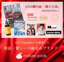 ◎メンズオールインワンジェル DUKE' nature pods 50mL フレッシュハーブ香る高保湿スキンケア＆エイジングケア 8種植物成分配合_画像4