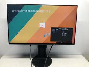 ☆E125☆ 使用時間 1910H EIZO EV2451 23.8型(インチ) ワイド フルHD（1920x1080） IPSパネル ノングレア DVI/D-Sub/HDMI/DisplayPort