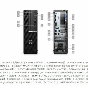 D605/DELL Optiplex 7090 SFF/11世代i7搭載i7-11700/16G（PC4-3200）/M.2 NVMe256G+HDD 1TB/Office WPS/Win11Pro/内蔵無線LAN+Bluetoothの画像4