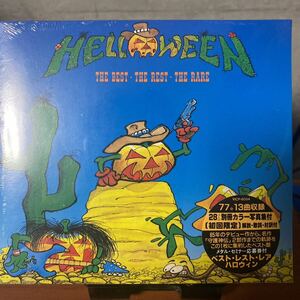 国内初回限定盤未開封　HELLOWEEN／THE BEST・THE REST・THE RARE ハロウィン　ベスト・レスト・レア　VICP8054