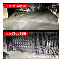 アルファード 20 / ヴェルファイア 20 後期 LED フォグランプ 6500L 8000LM アルミヒートシンク 冷却ファン搭載 IP65防水_画像4