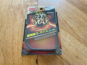 【ほぼ新品（１回試着のみ）、送料230円】ピップ マグネループMAX / 200mT(ミリテスラ) / 60㎝