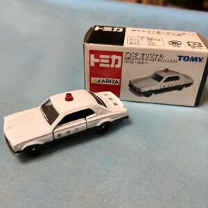 【トミカ】【tomica】アピタ オリジナル　トミカ　日産　スカイラインGT-R (ハコスカ) パトロールカー 未使用品