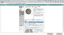 BMW・BMW MINI ISTA+ ISTA-P 診断機 HDD パーツリスト 日本語対応 ETK E-SYS ICOM Motorrad Rolls Royce_画像4