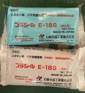プラシール E-189 基材 硬化剤 1セット エポキシ系