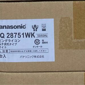 パナソニック NQ28751WK ライトコントロール 壁埋込型 Panasonic