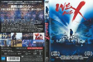 【DVDソフト】WE ARE X スタンダード・エディション 出演：X JAPAN・監督：スティーヴン・キジャック◆中古品・トレカ欠品◆