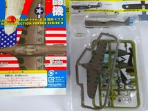 ●F-toys 1/144 ウイングキットコレクションVS9 箱絵の2-D《P-40N 中米混成航空団 第3/5大隊 第7/17中隊》☆定形外\220-/他520-_画像2