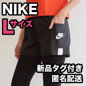 ★新品タグ付き★匿名配送★ NIKE ナイキ ウーブン ショートパンツ ブラック 黒 L