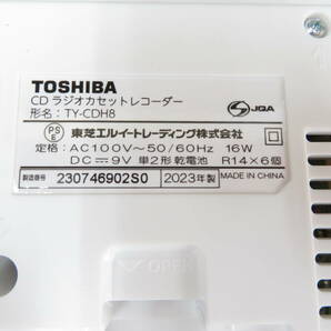 4J082MZ◎TOSHIBA 東芝 CDラジオカセットレコーダー TY-CDH8（シルバー) リモコン付 2023年製◎未使用品の画像5