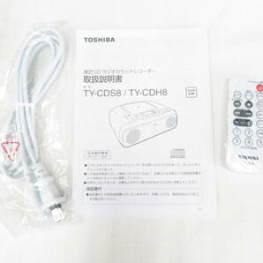 4J082MZ◎TOSHIBA 東芝 CDラジオカセットレコーダー TY-CDH8（シルバー) リモコン付 2023年製◎未使用品の画像6