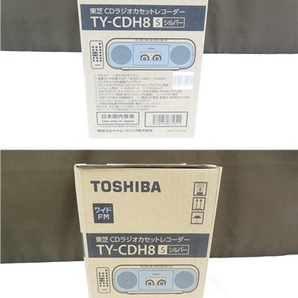 4J082MZ◎TOSHIBA 東芝 CDラジオカセットレコーダー TY-CDH8（シルバー) リモコン付 2023年製◎未使用品の画像8