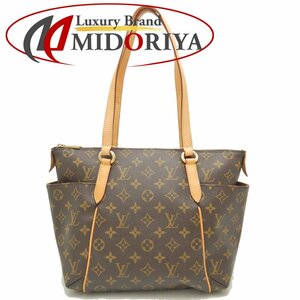 LOUIS VUITTON ルイヴィトン モノグラム トータリーPM M56688 トートバッグ ブラウン/251626【中古】