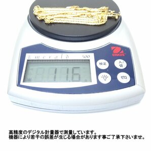 喜平ネックレス K18YG イエローゴールド 8面 トリプル 45cm 11.6g/75217【中古】の画像2