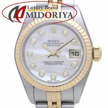 ROLEX ロレックス デイトジャスト 79173NG シェル 10Pダイヤモンド【サイド保護シール付き】K18YGxSS レディース /39404【中古】【腕時計】_画像1