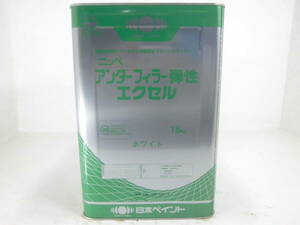 ■ＮＣ■ 新着 水性塗料 コンクリ 下地材 ホワイト系 □日本ペイント アンダーフィラー弾性エクセル ★5
