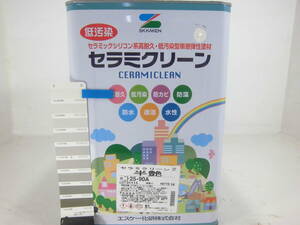 ■ＮＣ■ 新着 水性塗料 コンクリ 弾性 クリーム系 □エスケー化研 セラミクリーン