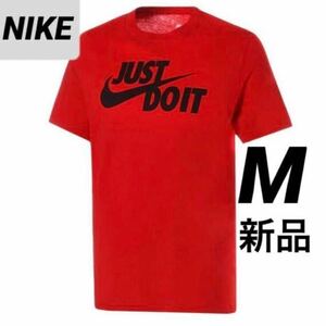 送料込み　新品 NIKE ナイキ メンズ 半袖 Tシャツ レッド Mサイズ