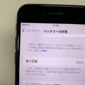 JJ279 SIMフリー iPhone7 ブラック 32GBの画像4