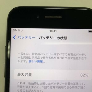 JJ297 SIMフリー iPhone7 ブラック 32GB ジャンク ロックOFFの画像4