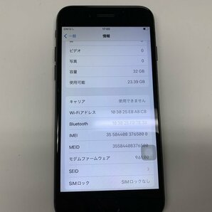 JJ275 SIMフリー iPhone7 ブラック 32GB ジャンク ロックOFFの画像3