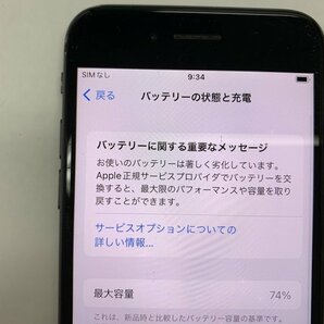 JJ306 SIMフリー iPhone8 スペースグレイ 64GB ジャンク ロックOFFの画像4